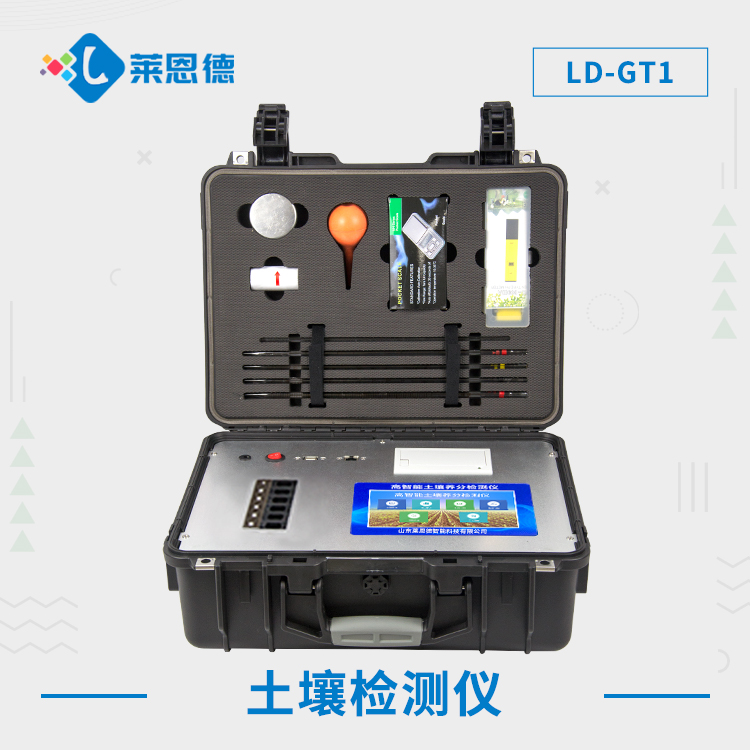 土壤養分測量儀 土壤養分測量儀